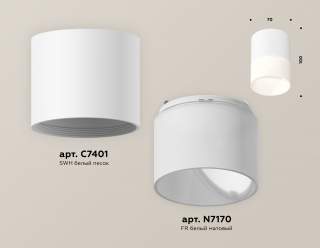 Накладной светильник Ambrella Light XS XS7401045 | Ambrella Light AMBRXS7401045
