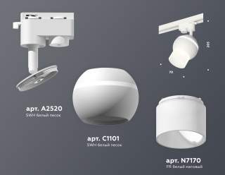 Светильник на штанге Ambrella Light XT XT1101072 | Ambrella Light AMBRXT1101072