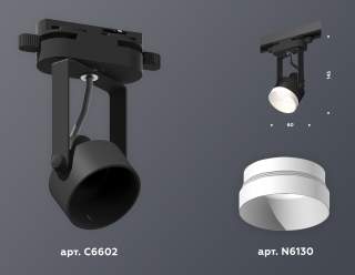 Светильник на штанге Ambrella Light XT XT6602040 | Ambrella Light AMBRXT6602040