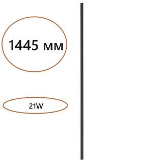 7006/150 HIGHTECH ODL25 242 Прямой элемент для инсталляции 1500мм IP20 LED 21W Лм 3000K CRI > 90 FINO | Odeon Light OL7006/150