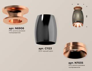 Накладной светильник Ambrella Light XS XS1123044 | Ambrella Light AMBRXS1123044