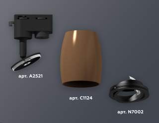 Светильник на штанге Ambrella Light XT XT1124002 | Ambrella Light AMBRXT1124002