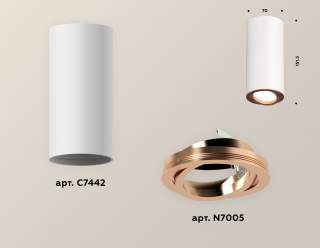Накладной светильник Ambrella Light XS XS7442005 | Ambrella Light AMBRXS7442005