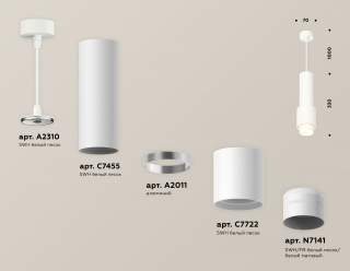 Подвесной светильник Ambrella Light XP XP7722012 | Ambrella Light AMBRXP7722012
