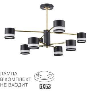 8240/8C COMFI LN25 197 черный/латунь, металл/акрил Люстра потолочная LED GX53 8*7W 220V LANIKA | Lumion LN8240/8C