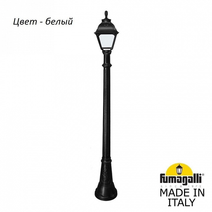 Наземный высокий светильник Fumagalli Cefa U23.158.000.WYF1R | Fumagalli FUU23.158.000.WYF1R