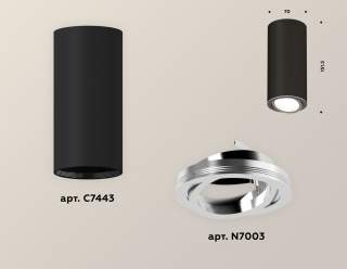 Накладной светильник Ambrella Light XS XS7443003 | Ambrella Light AMBRXS7443003