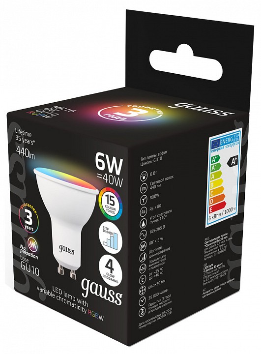 Лампа светодиодная Gauss 406 GU10 6Вт 3000-6500K 101106406 | Gauss GA101106406
