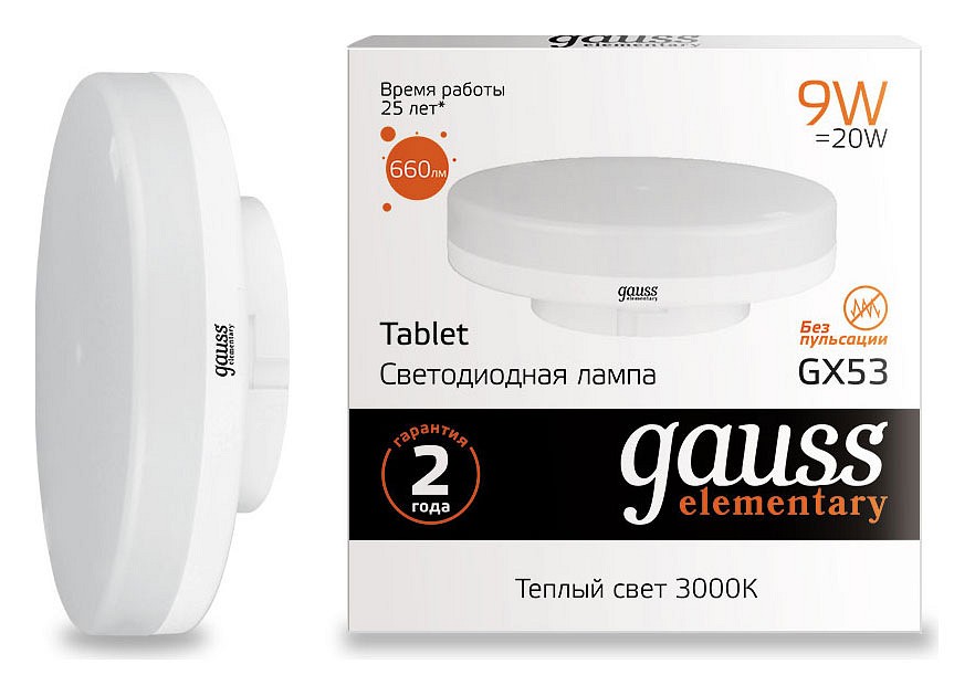 Лампа светодиодная Gauss Led Elementary GX53 GX53 9Вт 3000K 83819 | Gauss GA83819