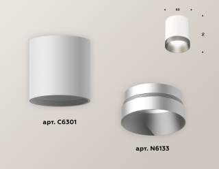 Накладной светильник Ambrella Light XS XS6301023 | Ambrella Light AMBRXS6301023