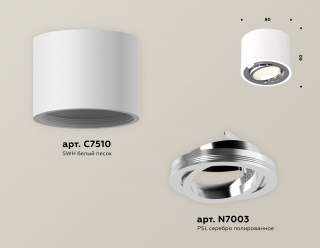Накладной светильник Ambrella Light XS XS7510003 | Ambrella Light AMBRXS7510003