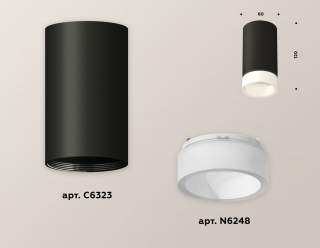 Накладной светильник Ambrella Light XS XS6323041 | Ambrella Light AMBRXS6323041