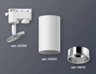 Светильник на штанге Ambrella Light XT XT6322022 | Ambrella Light AMBRXT6322022