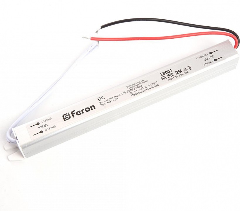 Блок питания с проводом Feron LB001 48011 | Feron FE48011