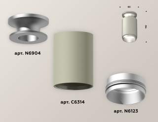 Накладной светильник Ambrella Light XS XS6314120 | Ambrella Light AMBRXS6314120