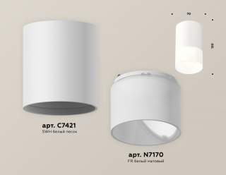 Накладной светильник Ambrella Light XS XS7421025 | Ambrella Light AMBRXS7421025