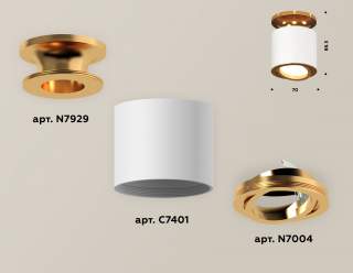 Накладной светильник Ambrella Light XS XS7401120 | Ambrella Light AMBRXS7401120