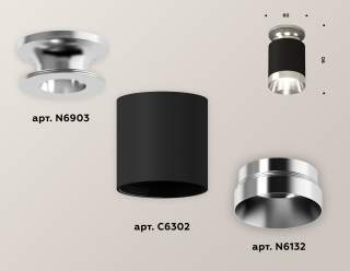 Накладной светильник Ambrella Light XS XS6302121 | Ambrella Light AMBRXS6302121