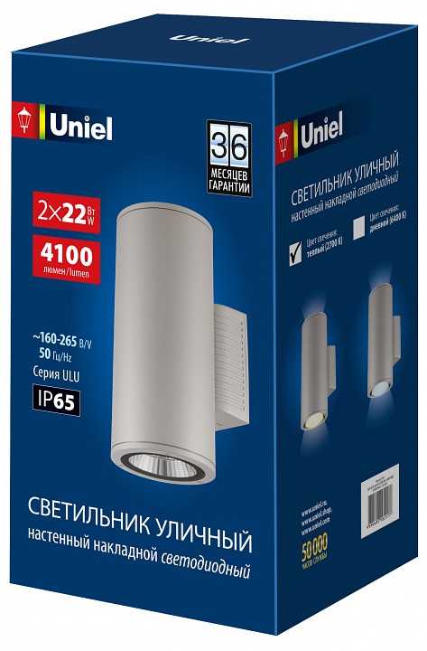 Светильник на штанге Uniel ULU-S UL-00011086 | Uniel ULUL-00011086
