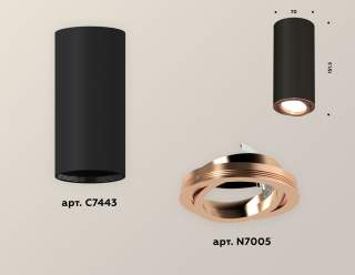 Накладной светильник Ambrella Light XS XS7443005 | Ambrella Light AMBRXS7443005