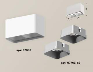 Накладной светильник Ambrella Light XS XS7850003 | Ambrella Light AMBRXS7850003