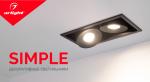 Светильники SIMPLE — для дома и офиса