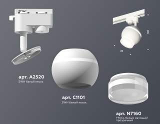 Светильник на штанге Ambrella Light XT XT1101070 | Ambrella Light AMBRXT1101070