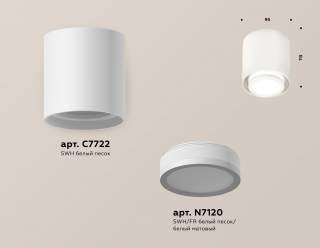 Накладной светильник Ambrella Light XS XS7722016 | Ambrella Light AMBRXS7722016