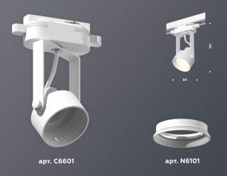 Светильник на штанге Ambrella Light XT XT6601001 | Ambrella Light AMBRXT6601001