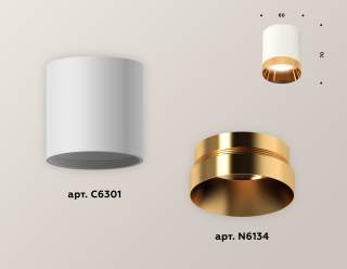 Накладной светильник Ambrella Light XS XS6301024 | Ambrella Light AMBRXS6301024
