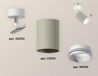 Спот Ambrella Light XM XM6314002 | Ambrella Light AMBRXM6314002