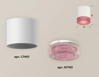 Накладной светильник Ambrella Light XS XS7401022 | Ambrella Light AMBRXS7401022