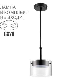8232/1Y COMFI LN25 193 черный/прозрачный, металл/стекло Подвес LED GX70 1*10W 220V NATALINA | Lumion LN8232/1Y