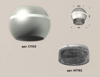 Накладной светильник Ambrella Light XS XS1103020 | Ambrella Light AMBRXS1103020