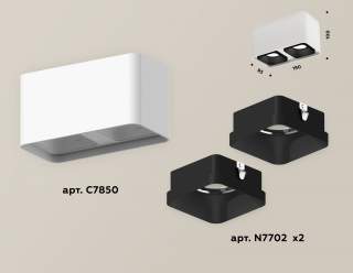 Накладной светильник Ambrella Light XS XS7850002 | Ambrella Light AMBRXS7850002