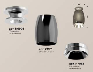 Накладной светильник Ambrella Light XS XS1123040 | Ambrella Light AMBRXS1123040