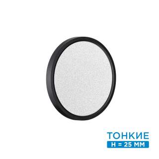 7662/18L MITRA LED SN 090 Светильник пластик/белый/черный LED 18Вт 3000/4000K D230 IP40 OMEGA BLACK | Sonex SN7662/18L