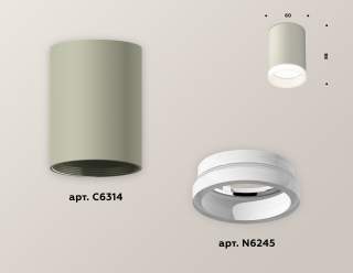 Накладной светильник Ambrella Light XS XS6314040 | Ambrella Light AMBRXS6314040