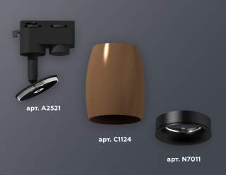 Светильник на штанге Ambrella Light XT XT1124031 | Ambrella Light AMBRXT1124031