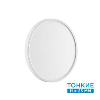 7659/24L MITRA LED SN 089 Светильник пластик/белый LED 24Вт 3000/4000K D300 IP40 ALFA WHITE | Sonex SN7659/24L