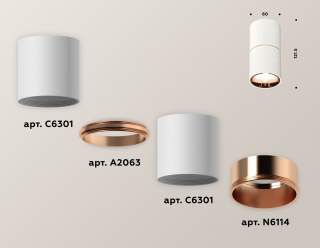 Накладной светильник Ambrella Light XS XS6301083 | Ambrella Light AMBRXS6301083