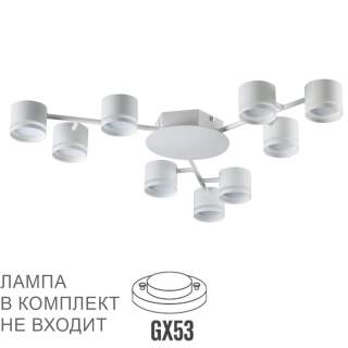 8235/9C COMFI LN25 200 белый металл Люстра потолочная LED GX53 9*12W 220V GARETA | Lumion LN8235/9C