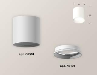 Накладной светильник Ambrella Light XS XS6301001 | Ambrella Light AMBRXS6301001
