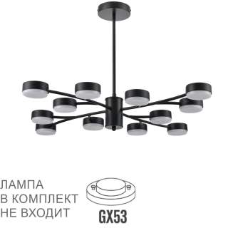 8117/12 COMFI LN25 195 черный, металл Люстра LED GX53 12*7W 220V TORINA | Lumion LN8117/12