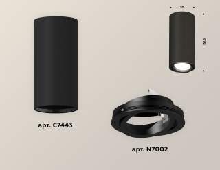 Накладной светильник Ambrella Light XS XS7443002 | Ambrella Light AMBRXS7443002