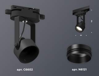 Светильник на штанге Ambrella Light XT XT6602020 | Ambrella Light AMBRXT6602020