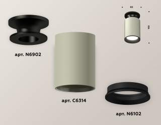 Накладной светильник Ambrella Light XS XS6314081 | Ambrella Light AMBRXS6314081