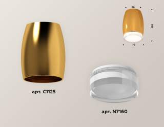 Накладной светильник Ambrella Light XS XS1125021 | Ambrella Light AMBRXS1125021