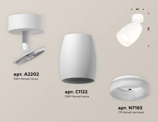 Спот Ambrella Light XM XM1122006 | Ambrella Light AMBRXM1122006