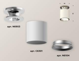 Накладной светильник Ambrella Light XS XS6301140 | Ambrella Light AMBRXS6301140